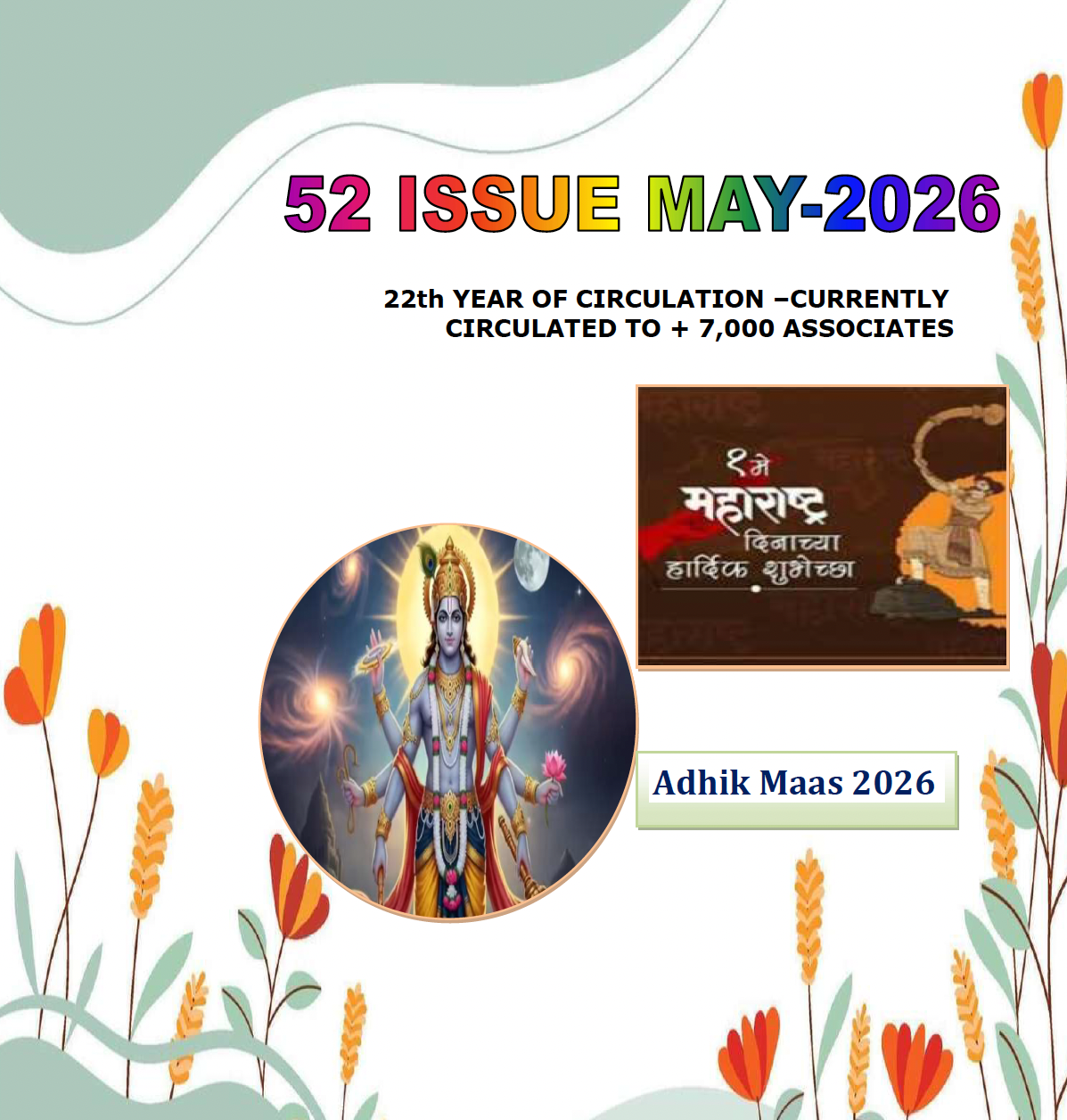 iT Matters May 2026
